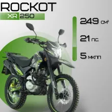 Мотоцикл эндуро ROCKOT XR250