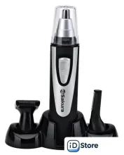 Триммер для бороды и усов Sakura SA-5522BK