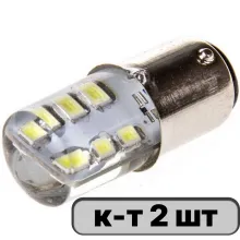 Автолампа диод S25 (P21/5W) 12V 12 SMD диодов 2-конт BAY15d Белая SKYWAY (в компл. 2 шт.)