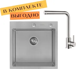 Кухонная мойка ARFEKA ECO AR 500500 cмеситель ISIS SATIN