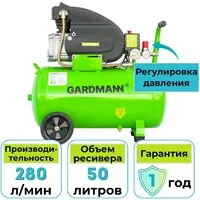 Компрессор Gardmann GMC-503