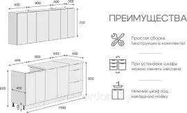Кухня Корнелия Марика 1,9 без столешницы, Зелёный софт