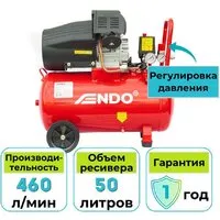 Компрессор Endo ENC-503V