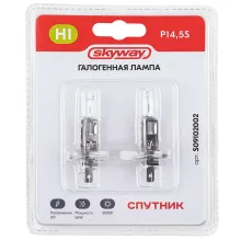 Автолампа H1 12V 55W 1-конт 1550Лм 3000К СПУТНИК SKYWAY блистер 2шт