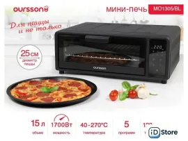 Мини-печь Oursson MO1305/BL