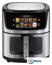 Аэрогриль (аэрофритюрница) RAF R.50002