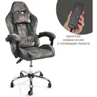 Игровое (геймерское) кресло Calviano Nero (dark grey plush)