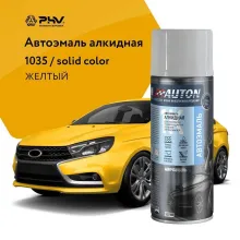 Автоэмаль алкидная - 1035 Желтая - аэр. 520 мл
