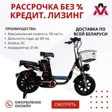 Электровелосипед Kugoo Kirin V3 Pro