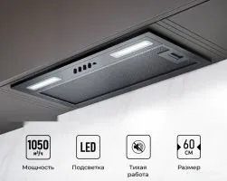 Кухонная вытяжка LEX Hyper 600 BBL