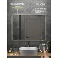 Мебель для ванных комнат Roxen Зеркало Frida c подсветкой 510215-90 (90x70) в тонком металлическом профиле в цвете брашированное золото