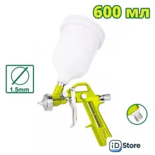 Краскопульт Dyllu DTGA1504