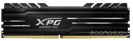 Оперативная память A-Data XPG GAMMIX D10 8ГБ DDR4 3600 МГц AX4U360016G18I-SB10
