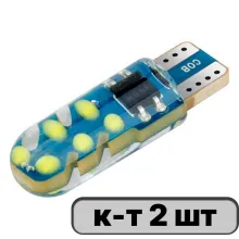 Автолампа диод T10 (W5W) 12V 12 COB 1-конт Белая SKYWAY комп.2 шт габарит/стоп/салон/номер