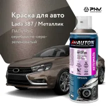 Автоэмаль металлик - 387 Папирус - аэр. 520 мл