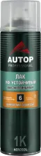 Лак УФ-устойчивый - Высокоглянцевый - Аэрозоль 650 мл AUTOP 6