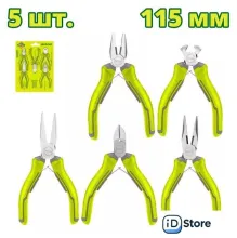 Набор пассатижей Dyllu DTPS1615 (5 предметов)