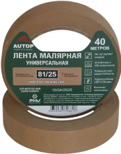 Лента малярная универсальная - коричневая, 100С, 40м, 25мм, AUTOP 81/25