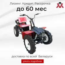 Адаптер мотоблока АМ-4