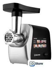 Мясорубка Brayer BR1608