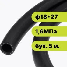 Рукав резиновый ф1827-1,6 ГОСТ 10362-2017 (бух. 5 м.)