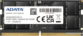 Оперативная память A-Data 8ГБ DDR5 4800 МГц AD5S48008G-S
