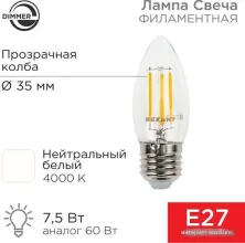 Светодиодная лампочка Rexant Свеча CN35 7.5Вт E27 600Лм 4000K нейтральный свет 604-090