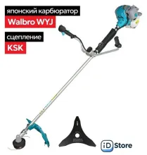 Триммер GPT NBC-541 Professional