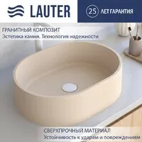 Умывальник Lauter Oliva 21O482CF (Caffe Late)