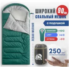 Спальный мешок RSP Sleep 250 BIG L (зелёный, 22590см, молния слева)