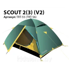 Палатка Универсальная Tramp Scout 3 (V2)