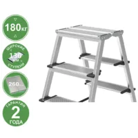 Лестница-стремянка Новая высота NV 2127 / 2127205