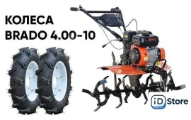 Мотокультиватор бензиновый Skiper SP-850S колеса BRADO 19х7-8 (комплект)