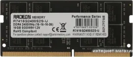 Оперативная память AMD Radeon R7 Performance Series 16ГБ DDR4 SODIMM 2400 МГц R7416G2400S2S-U