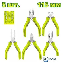 Набор пассатижей Dyllu DTPS1615 (5 предметов)