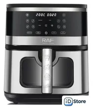 Аэрогриль (аэрофритюрница) RAF R.5386