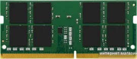 Оперативная память Kingston 32GB DDR4 SODIMM PC4-25600 KCP432SD8/32