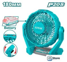 Вентилятор Total TFALI2007