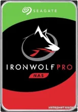 Жесткий диск Seagate IronWolf Pro 18TB ST18000NE000