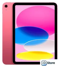 Планшет Apple iPad 11" 2025 128GB (розовый)