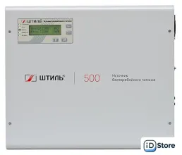 Источник бесперебойного питания Штиль SW500SL