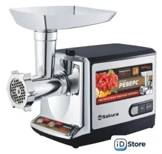 Мясорубка Sakura SA-6419BK Premium