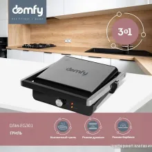 Электрогриль Domfy DSM-EG301