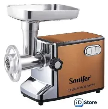 Мясорубка Sonifer SF-5001 (бежевый)