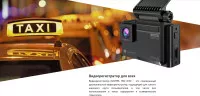 Автомобильный видеорегистратор Navitel RS2 DUO DVR