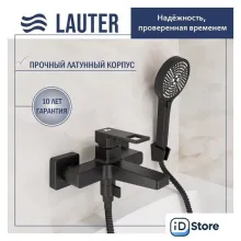 Смеситель Lauter Cascade 21СК6615BS 21СКFU80201V 21S00086 2103