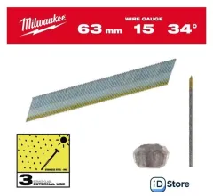 Гвозди для пистолета Milwaukee 4932492581 (2200 шт)
