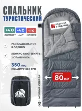 Спальный мешок RSP Sleep 350 R (серый, 22080см, молния справа)