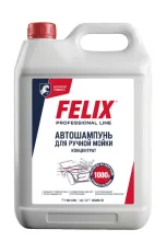 Автошампунь FELIX Auto Shampoo HW, в п/э бут. 5 л