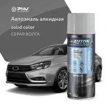 Автоэмаль алкидная - Серая Волга - аэр. 520 мл